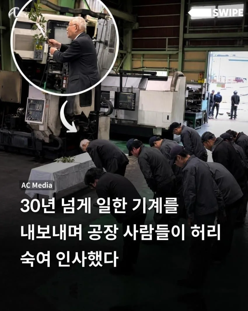 일본만이 가지고 있다는 특이한 문화