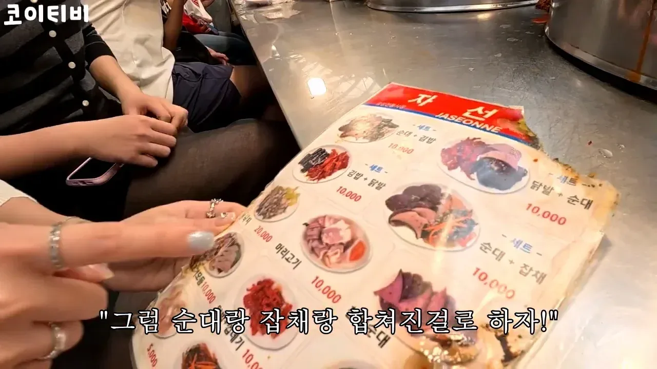 또 외국인 상대로 바가지하려다가 실패한 광장시장 근황