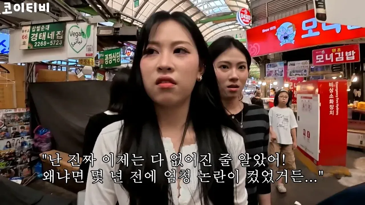 또 외국인 상대로 바가지하려다가 실패한 광장시장 근황