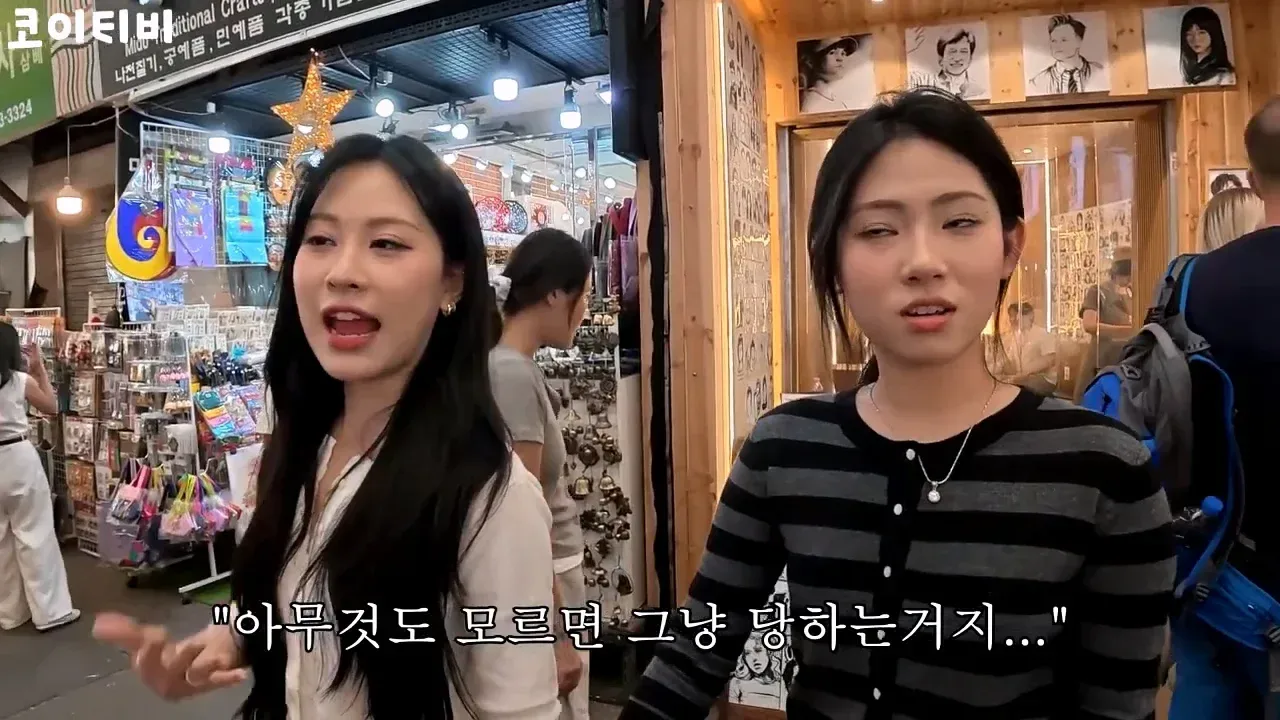 또 외국인 상대로 바가지하려다가 실패한 광장시장 근황