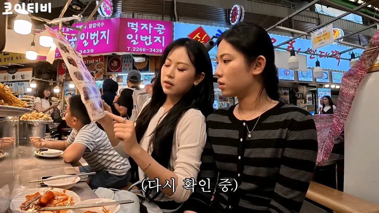 또 외국인 상대로 바가지하려다가 실패한 광장시장 근황