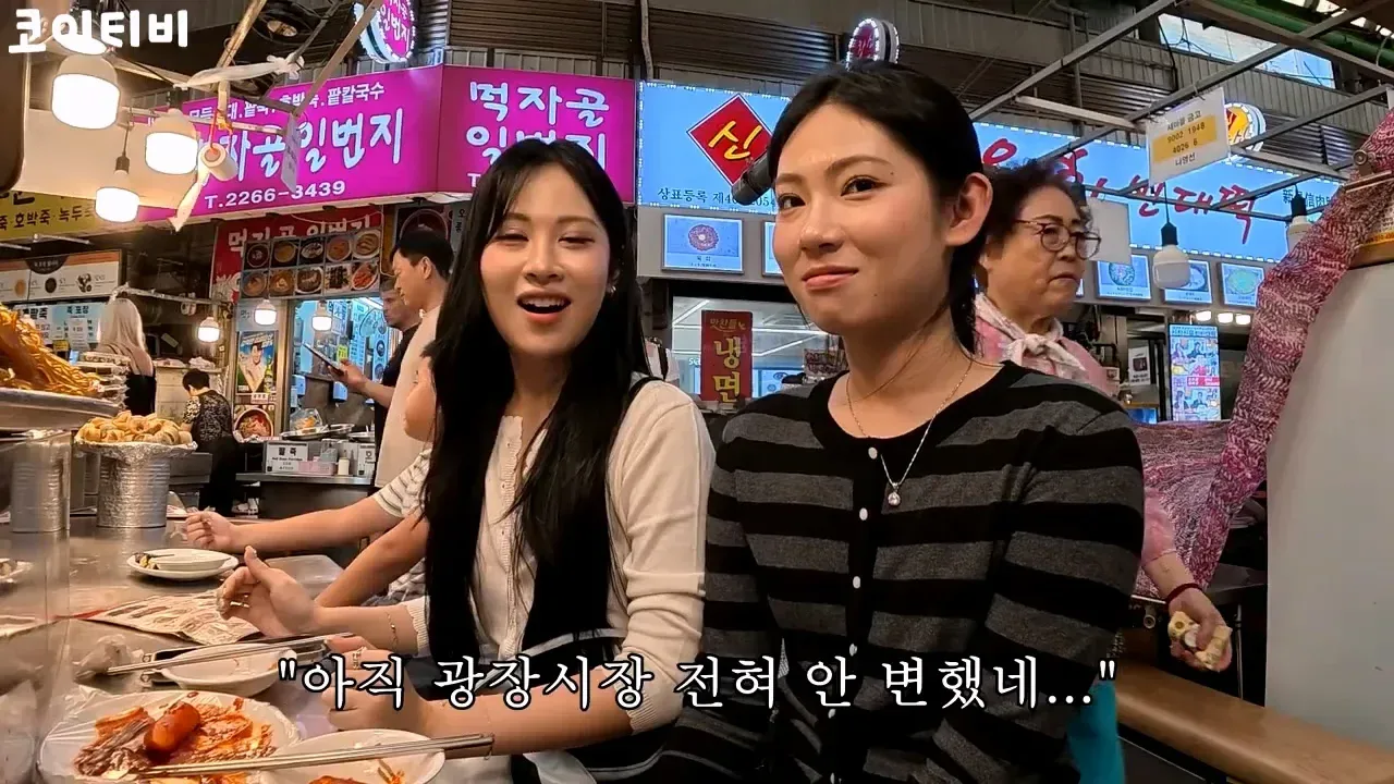 또 외국인 상대로 바가지하려다가 실패한 광장시장 근황