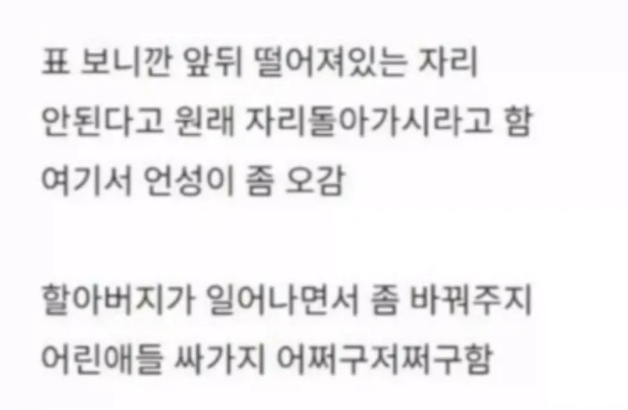 여친이 나보고 싸패래...