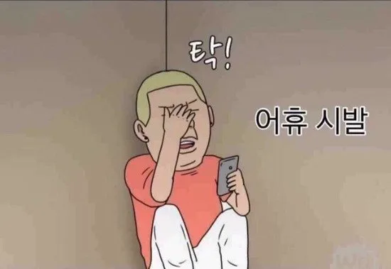 휴식 시간에 안 쉰 알바생 돈 줘야하나요?