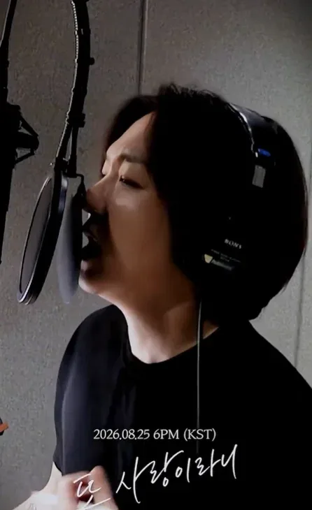 짝사랑만 하다가 드디어 성공한 남돌 근황