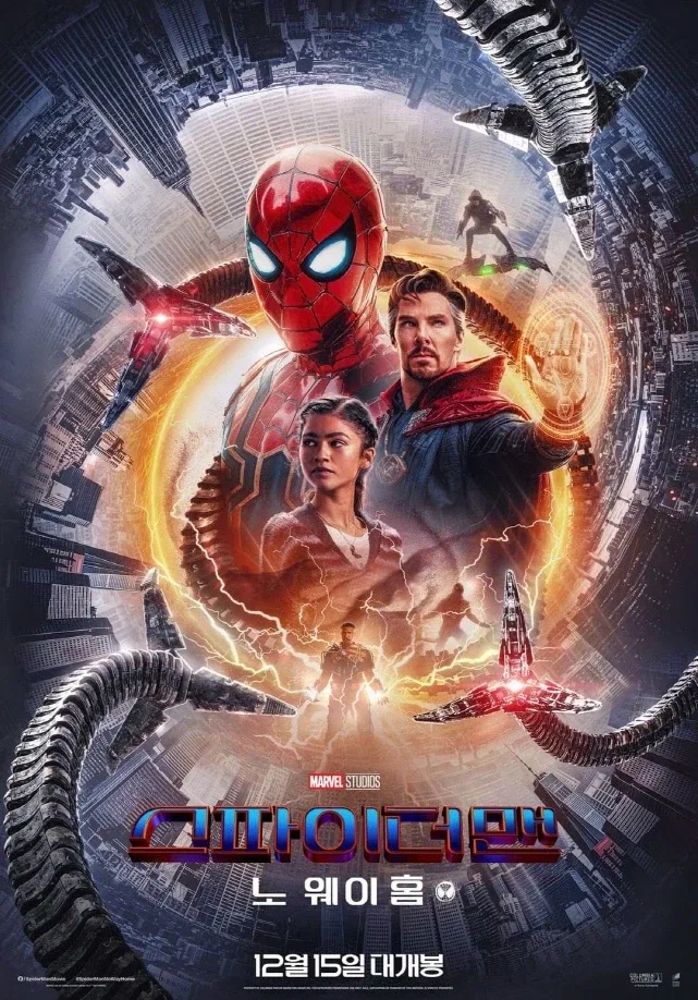 MCU)처음에는 스파 3부작으로 배역에서 하차할려고 했던 톰 홀랜드