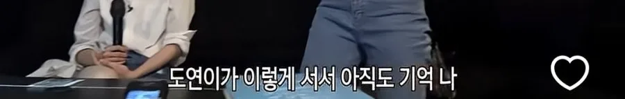 김도연이 연습생 시절 불렀던 평가곡..jpg