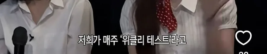 김도연이 연습생 시절 불렀던 평가곡..jpg
