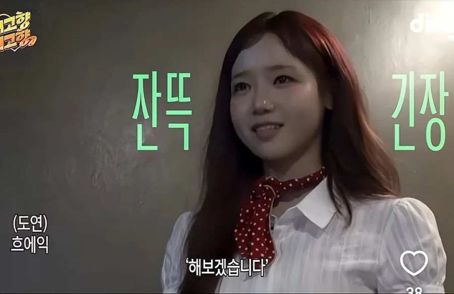 김도연이 연습생 시절 불렀던 평가곡..jpg