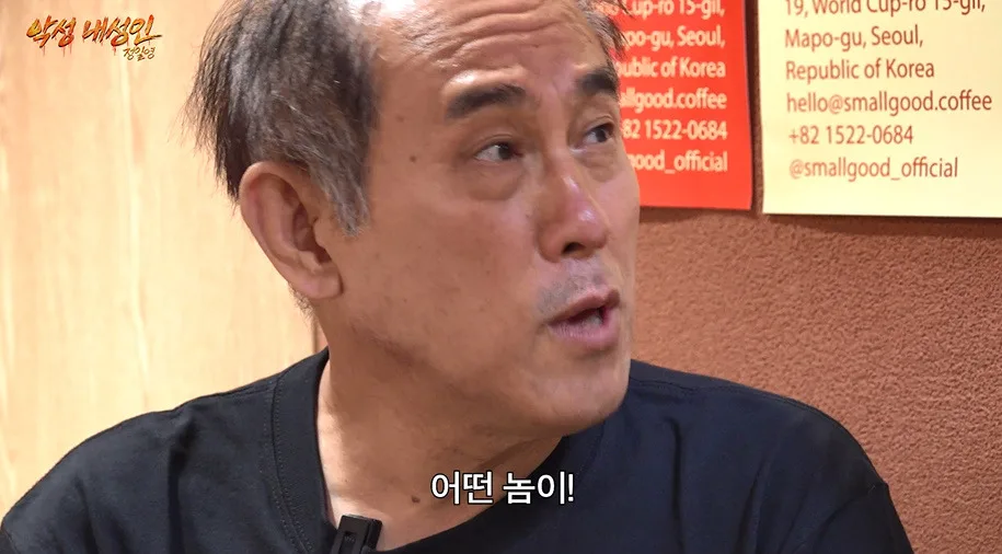 새깅 이해 안되지만 시청자들을 위해서 했다는 침착맨