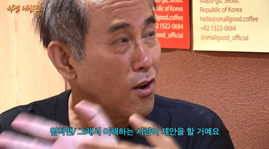 새깅 이해 안되지만 시청자들을 위해서 했다는 침착맨