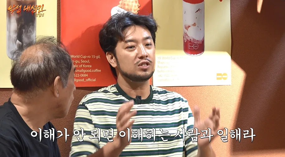새깅 이해 안되지만 시청자들을 위해서 했다는 침착맨
