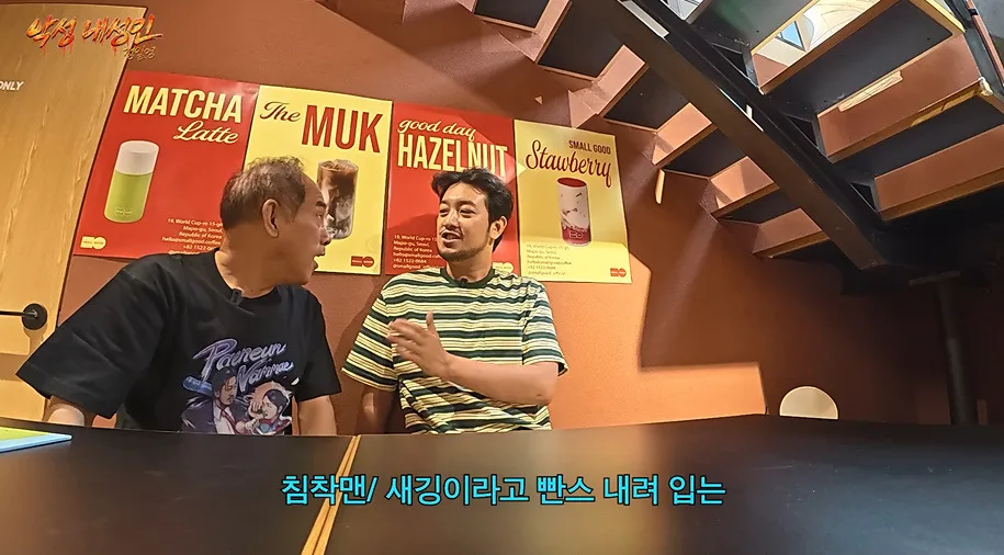 새깅 이해 안되지만 시청자들을 위해서 했다는 침착맨