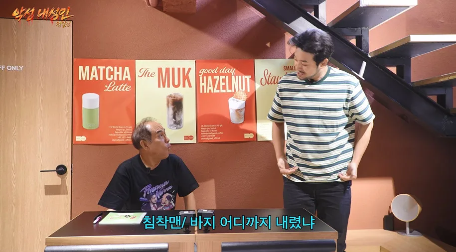 새깅 이해 안되지만 시청자들을 위해서 했다는 침착맨