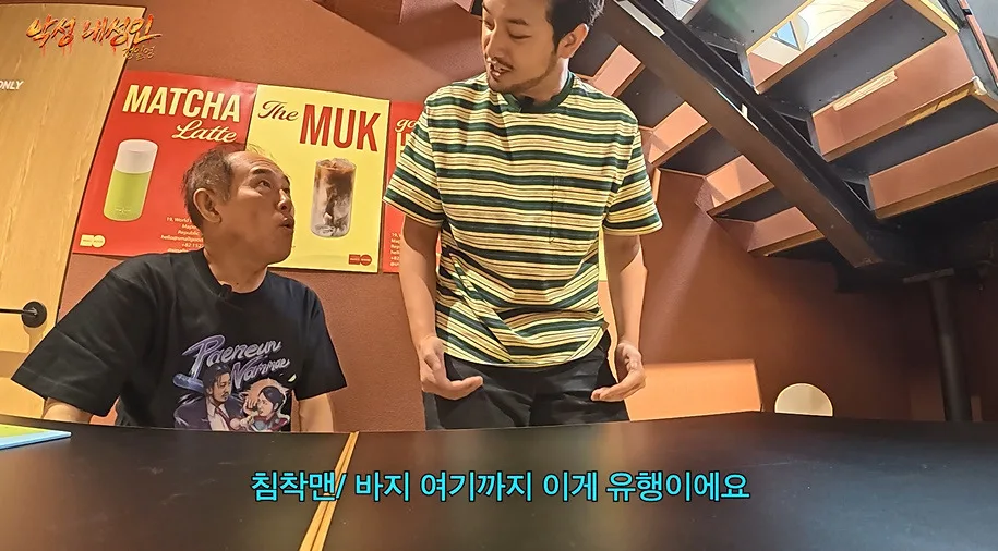 새깅 이해 안되지만 시청자들을 위해서 했다는 침착맨