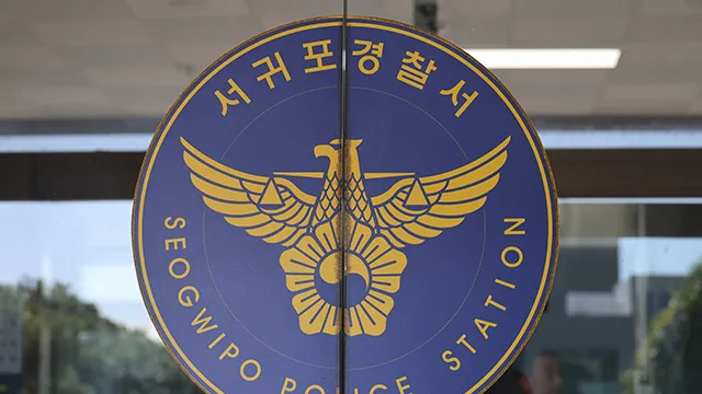 [단독] 제주서 50대 여성 흉기에 찔려 숨져…용의자 추적