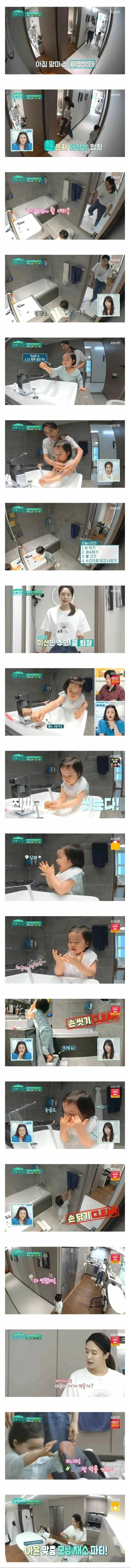 박정아의 위엄...