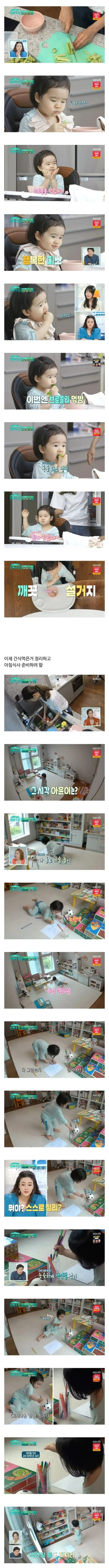 박정아의 위엄...