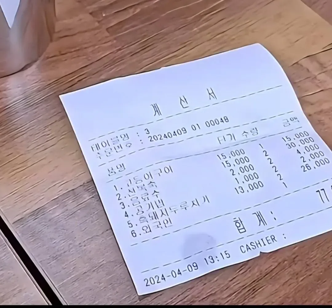 백반집 특이한 메뉴.jpg