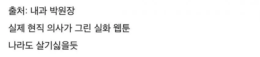 여고생이 오토바이를 타다 생긴 참혹한 사건