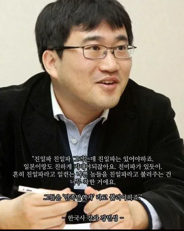친일파가 뭐가 나쁜가??