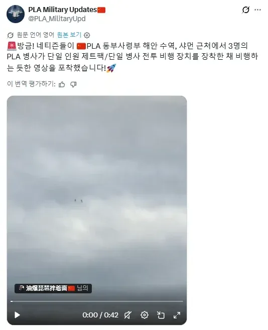중국군 근황