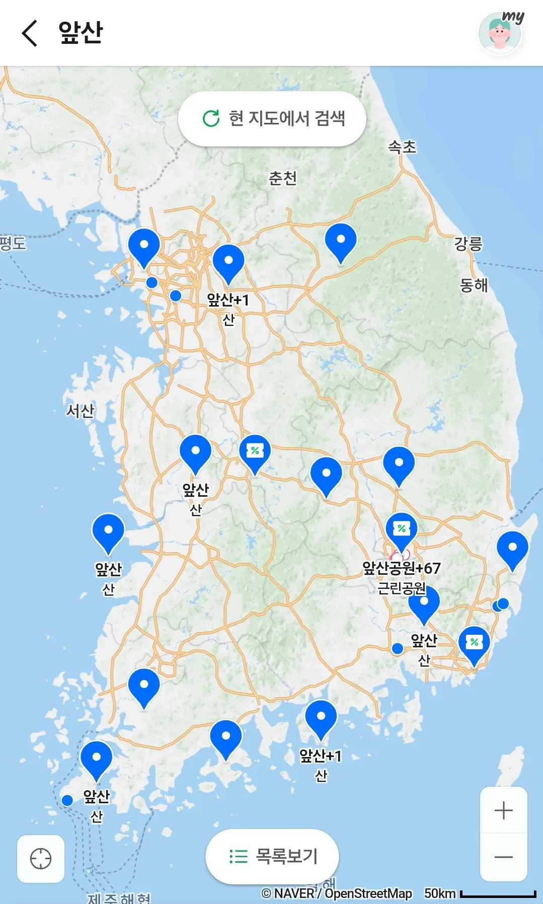한국사람들은 산 이름을 너무 대충 지어