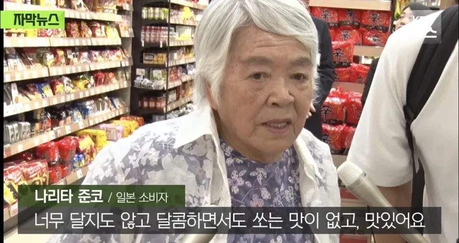 韓참외 첫섭취 日여성들