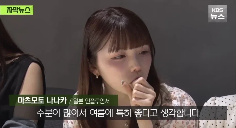韓참외 첫섭취 日여성들