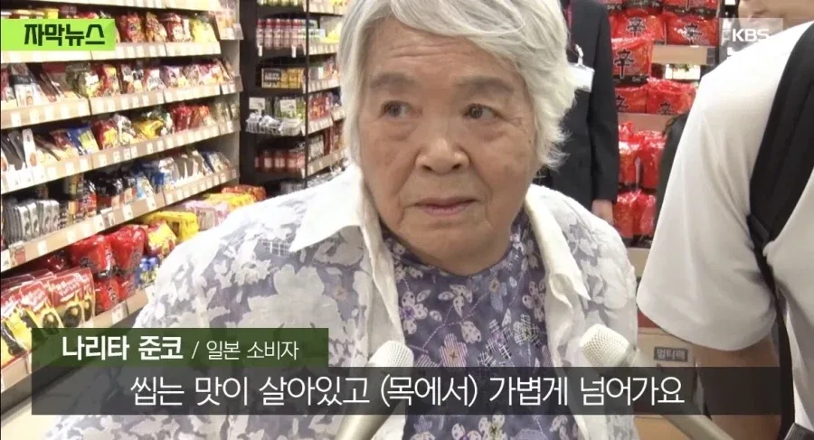韓참외 첫섭취 日여성들