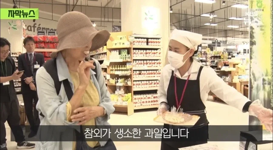 韓참외 첫섭취 日여성들
