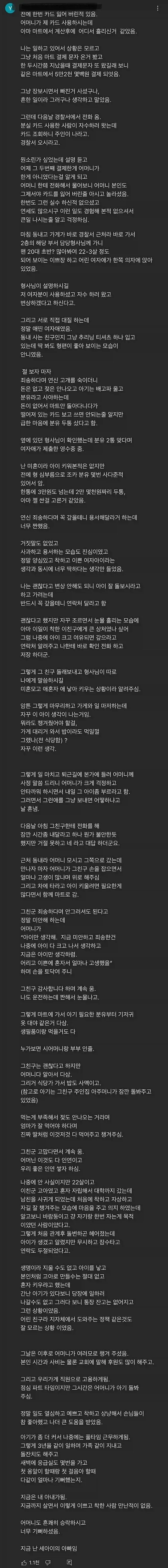 모르는 여자가 내 카드 긁음.jpg