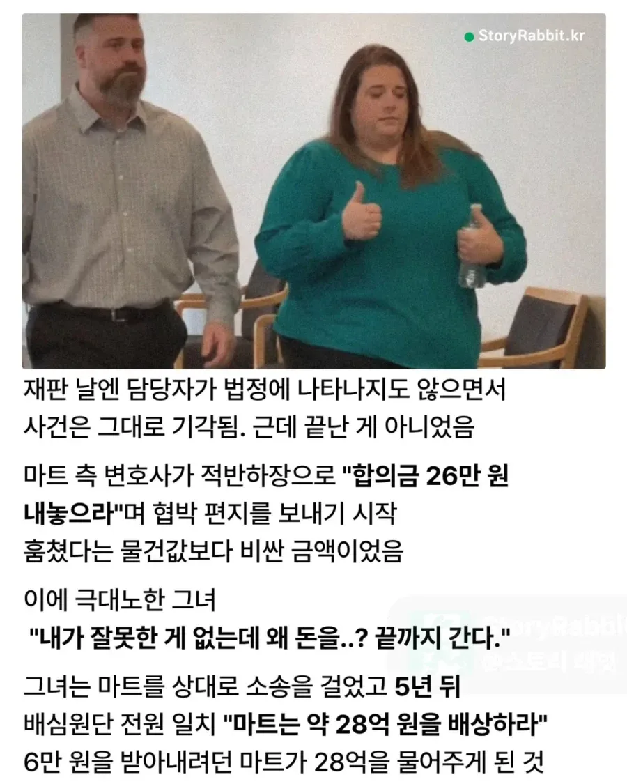 나 진짜 안 훔쳤다니까요? 6만원 때문에 생긴 일.jpg