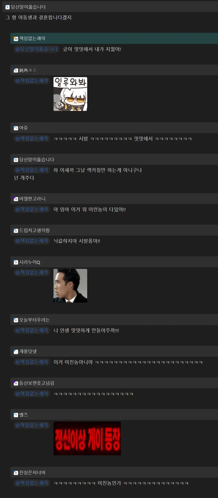 39살 신입이 들어왔습니다.