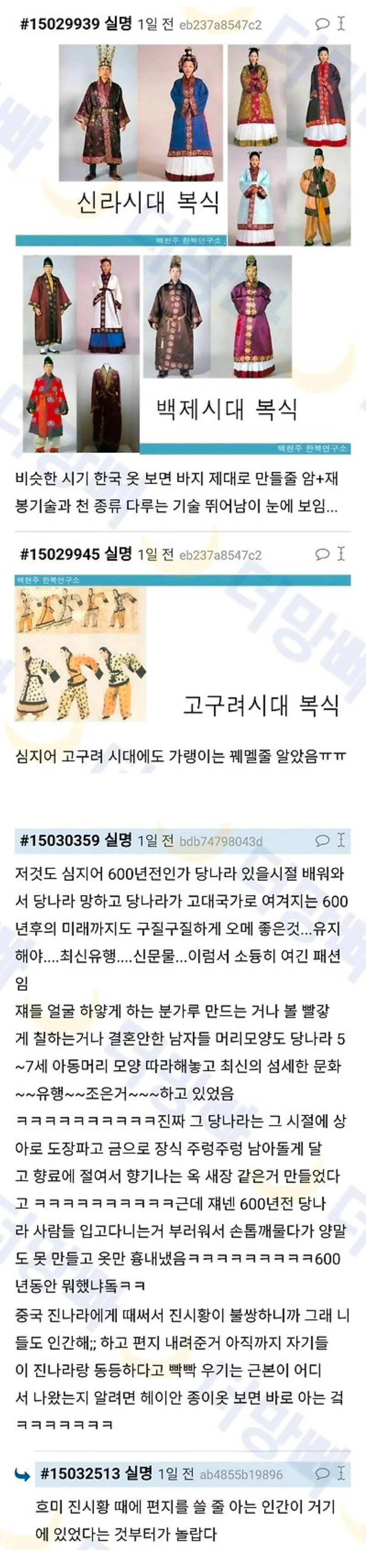 일본 헤이안시대 옷중에 소매 떨어져있는 거 있잖아[미개함]