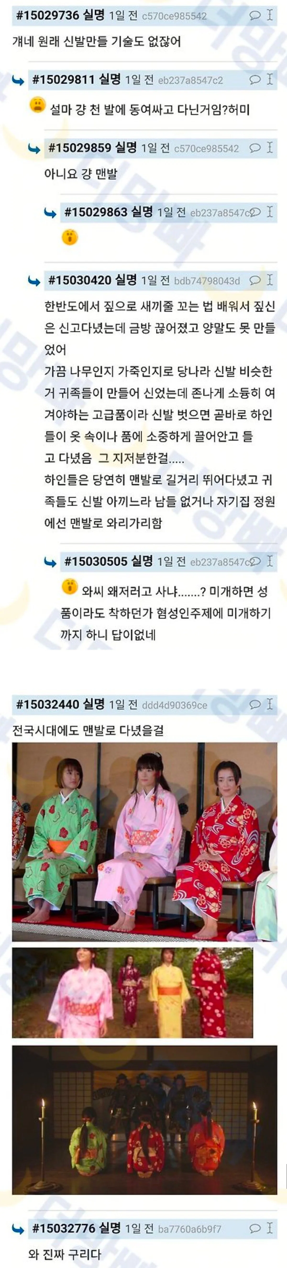 일본 헤이안시대 옷중에 소매 떨어져있는 거 있잖아[미개함]