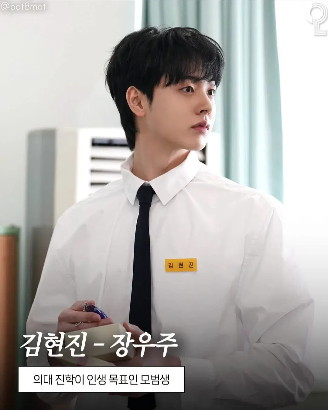 MBC 시트콤 <안녕, 프란체스카> 컴백