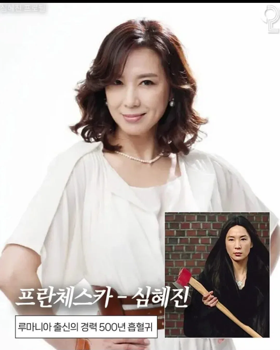MBC 시트콤 <안녕, 프란체스카> 컴백