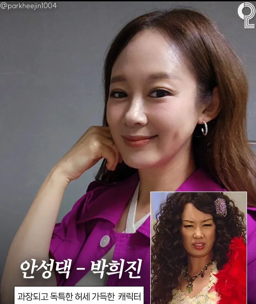 MBC 시트콤 <안녕, 프란체스카> 컴백