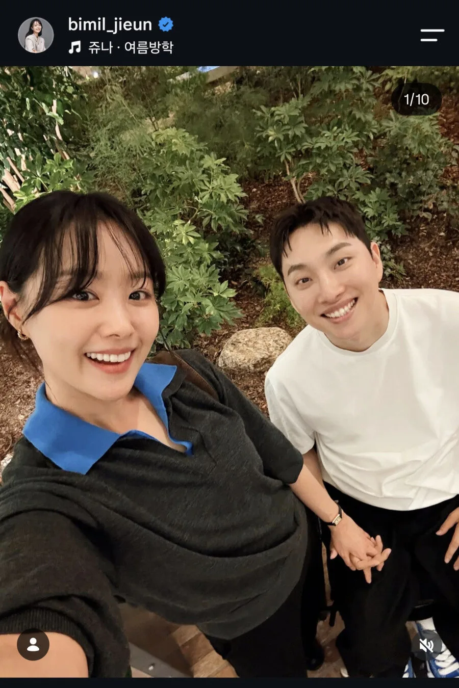 송지은 박위 부부의 첫 만남.jpg