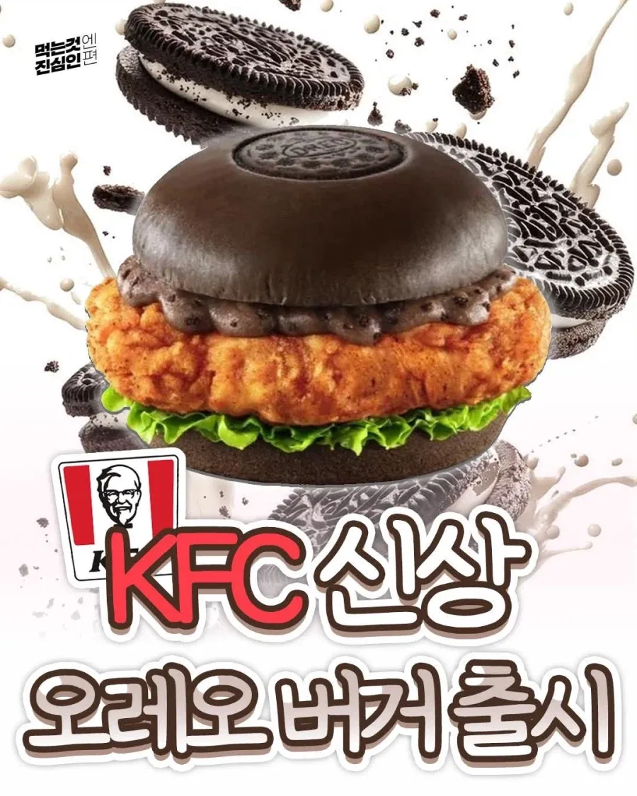 중국KFC근황