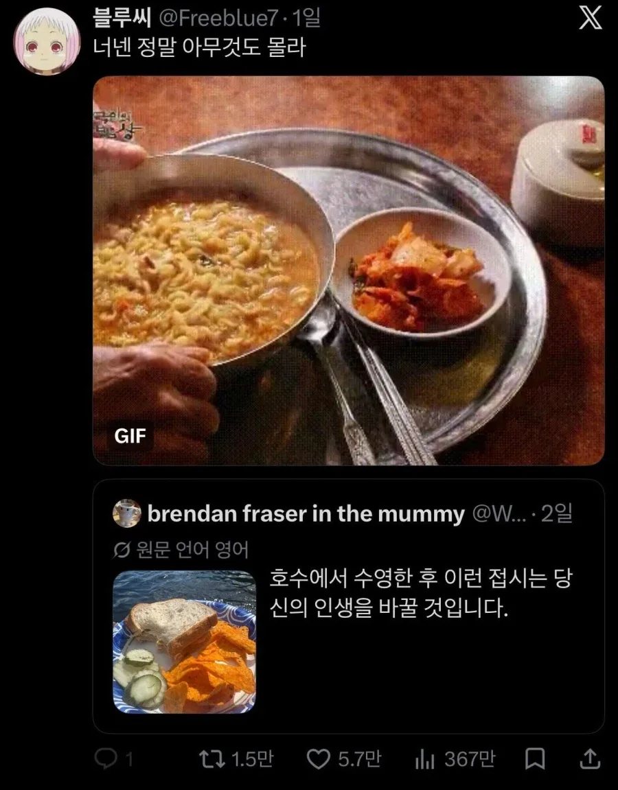 외국인들 물놀이하고 먹는 음식