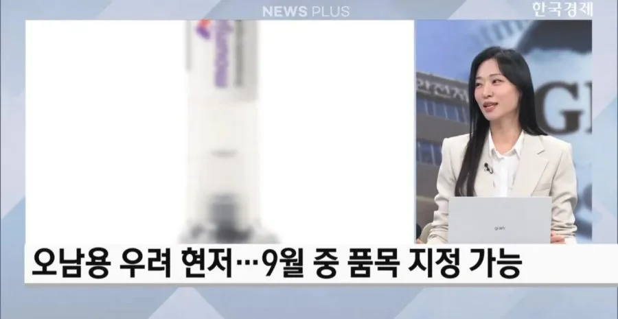 비만약 쉽게 못사게 만든다... 형사처벌 추진.jpg