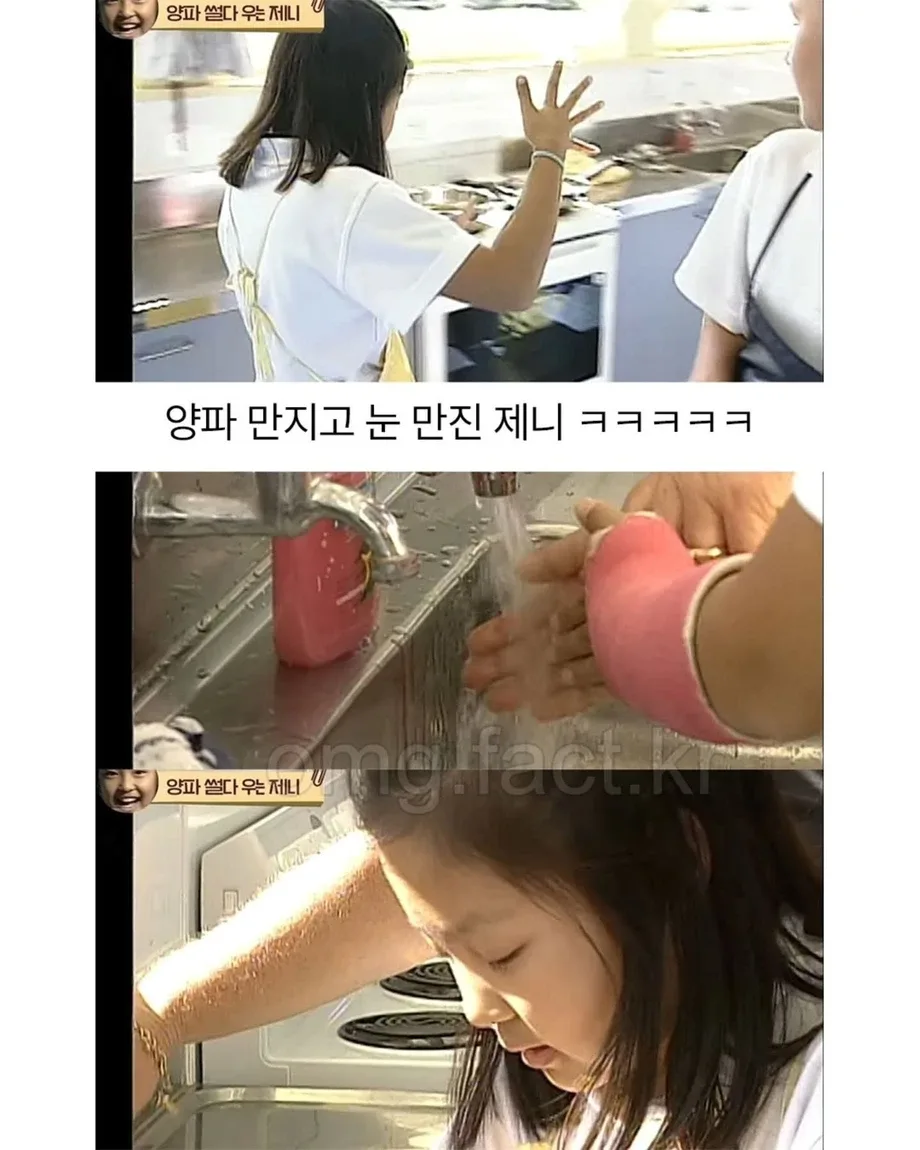 10살때 MBC 다큐에 나왔던 제니.jpg