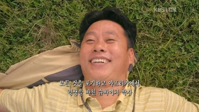 의대 졸업하고 신부가 되신분의 결말.jpg