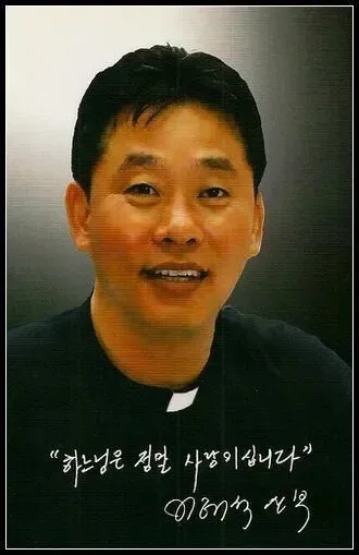 의대 졸업하고 신부가 되신분의 결말.jpg