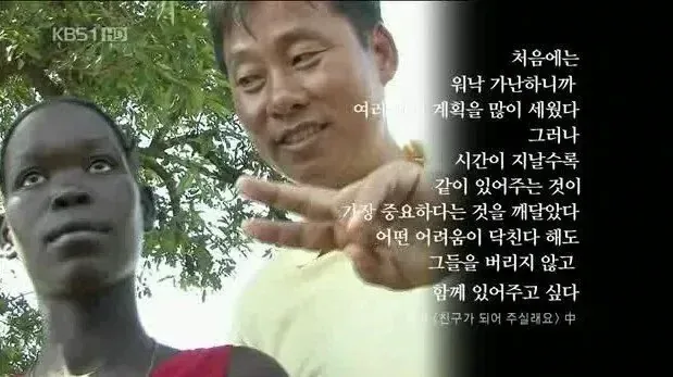 의대 졸업하고 신부가 되신분의 결말.jpg