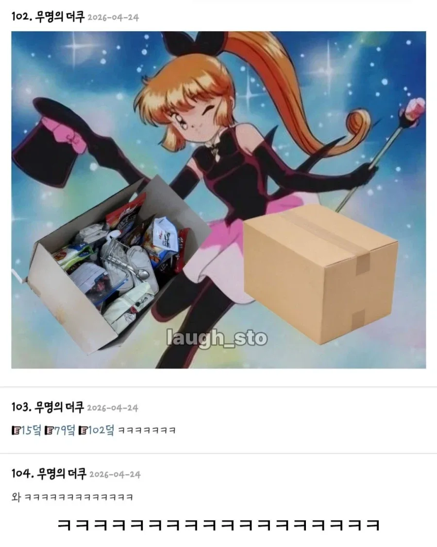 오랜만에 본가에 방문한 동생이 가져간 물건