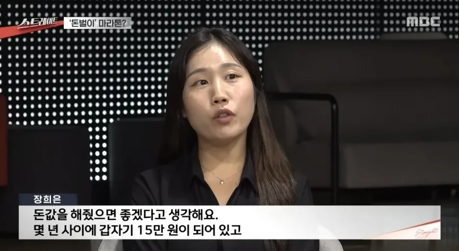 '돈벌이'가 된 마라톤.jpg