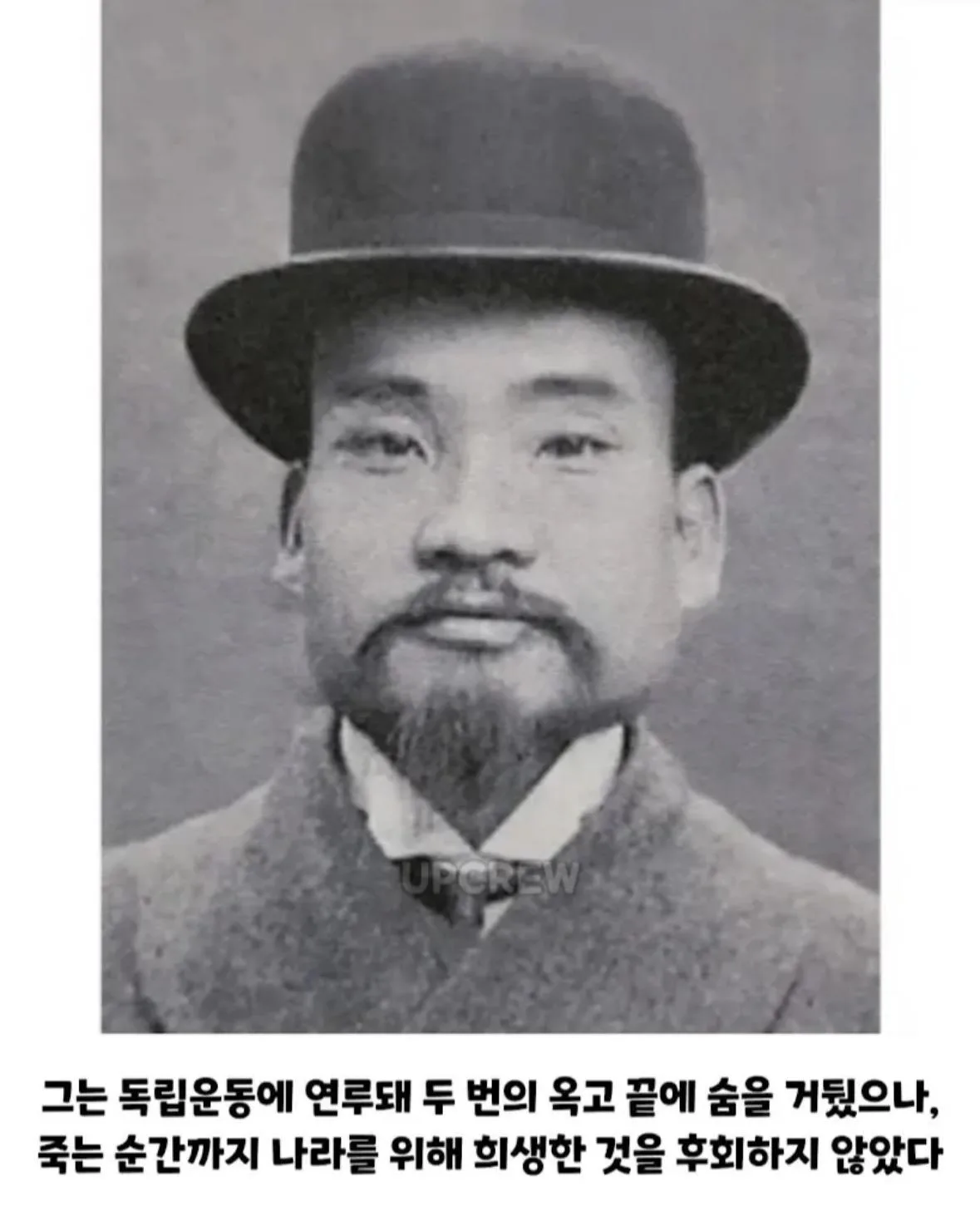 독립운동 후원한 대표기업 4곳.jpg